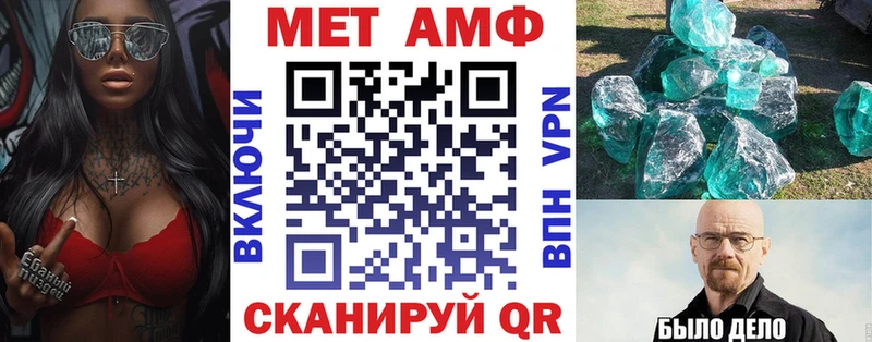 АМФ VHQ  как найти наркотики  Курчалой 