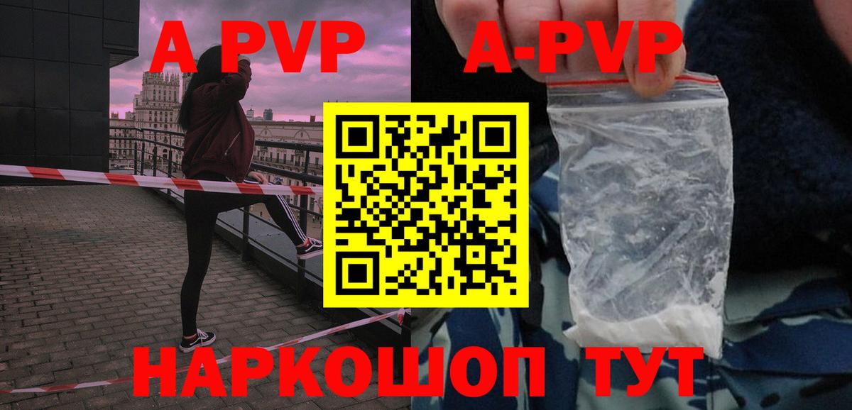 Конопля Курчалой