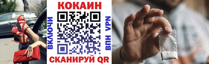 Кокаин Боливия  blacksprut ССЫЛКА  Курчалой 