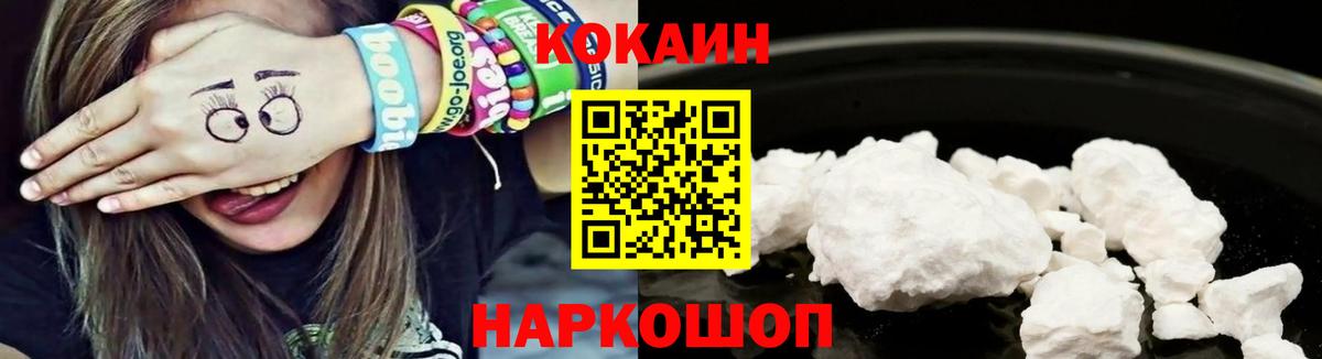 КОКАИН 99% Курчалой