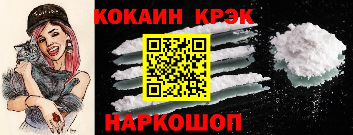 Курчалой  COCAIN 97%  COCAIN Перу  Вход с VPN 