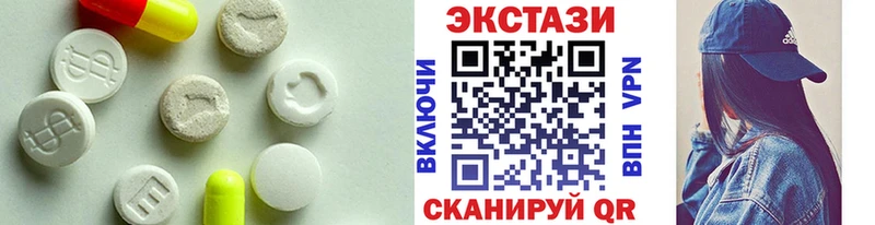 kraken ONION  как найти закладки  shop Telegram  Экстази VHQ  Курчалой 