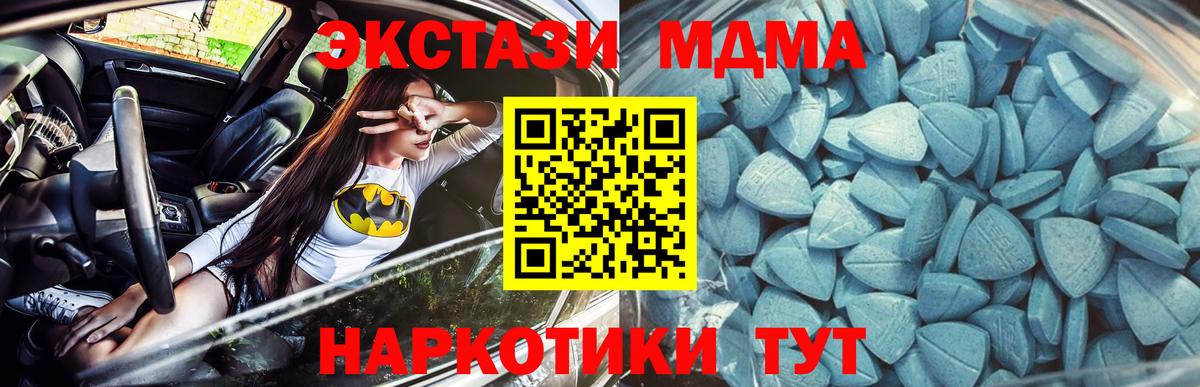 Курчалой  OMG зеркало  Ecstasy 250 мг  Вход с VPN  Ecstasy DUBAI 