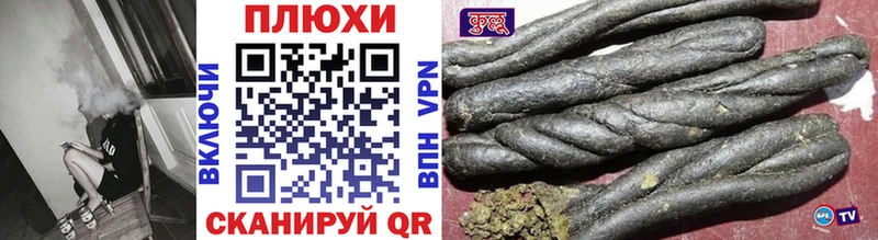 ГАШ VHQ  Курчалой 