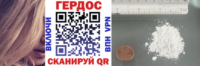 кракен зеркало  Курчалой  Героин хмурый 