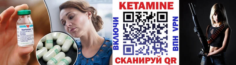 Кетамин VHQ  МЕГА ссылки  Курчалой 