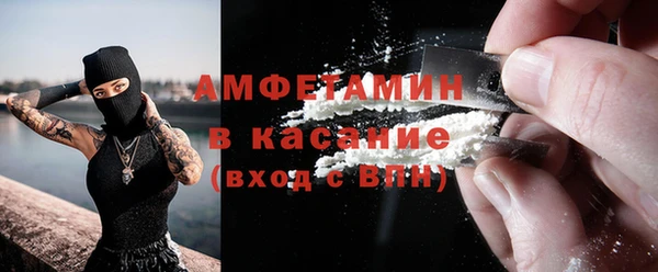 мет Шадринск
