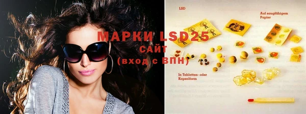 марки lsd Зеленокумск