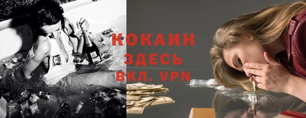 МДМА Инсар