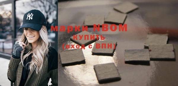 марихуана Зерноград