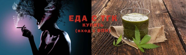 спиды Усмань