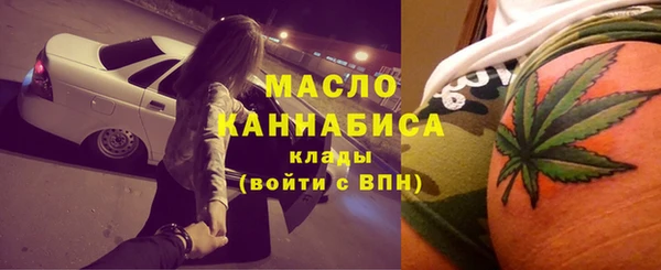 МДМА Инсар