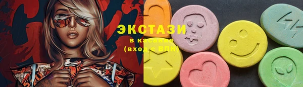 марки lsd Зеленокумск