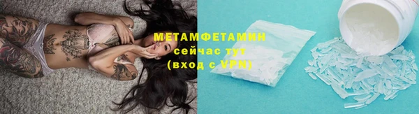 МДМА Инсар