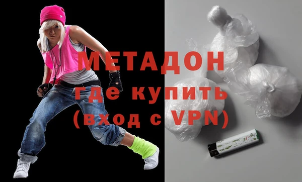 МДМА Инсар