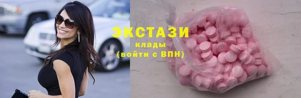 MDMA Инта