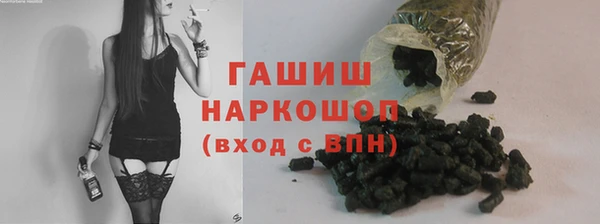 марихуана Зерноград