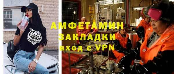 МДМА Инсар