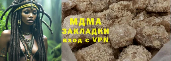 кокаин премиум Усинск