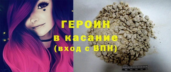 MDMA Инта