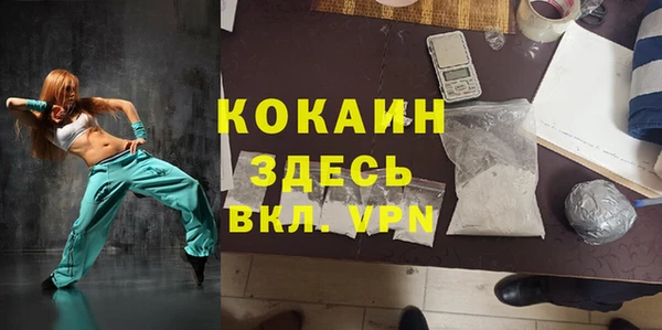 марки lsd Зеленокумск