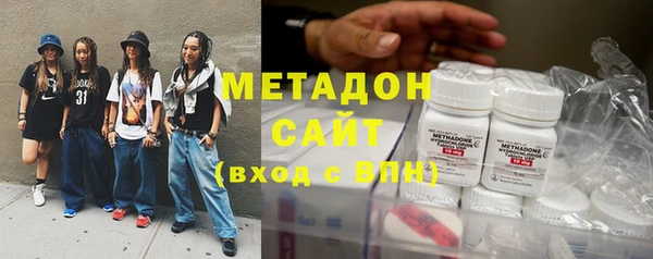 МДМА Инсар