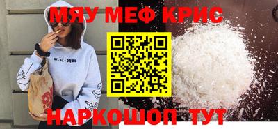 дмт Краснокаменск