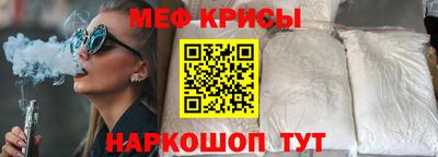каннабис Краснознаменск