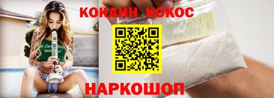 каннабис Краснознаменск