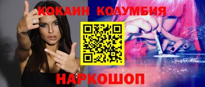 героин Усть-Джегута