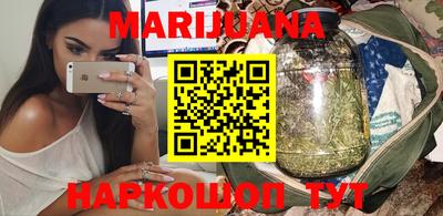 каннабис Краснознаменск