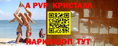 МДПВ Краснодар