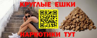 каннабис Краснознаменск