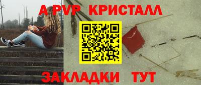 дмт Краснокаменск