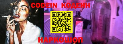 герыч Конаково