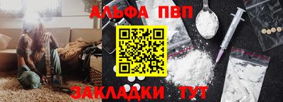 каннабис Краснознаменск