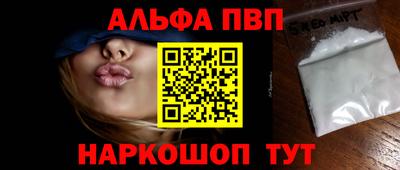 каннабис Краснознаменск