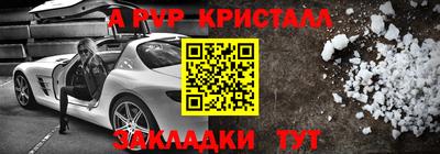 каннабис Краснознаменск