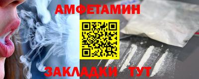apvp Комсомольск-на-Амуре