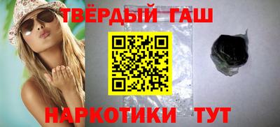 дмт Краснокаменск