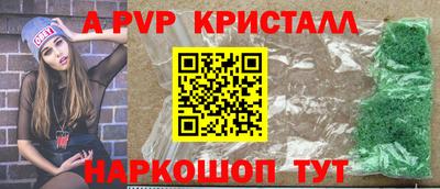 дмт Краснокаменск