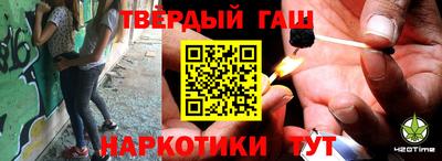 каннабис Краснознаменск