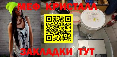 дмт Краснокаменск