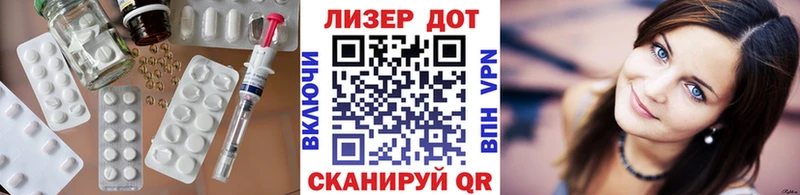 Лсд 25 экстази ecstasy  Курчалой 