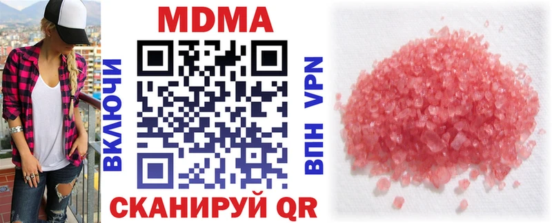 MDMA молли  где продают   Курчалой 