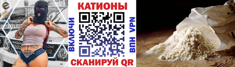 продажа наркотиков  Курчалой  ссылка на мегу tor  Мефедрон мука 
