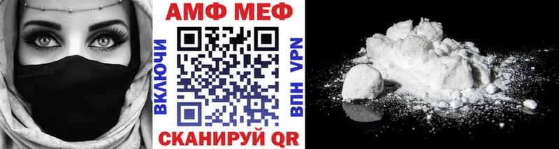 МЕТАМФЕТАМИН винт  Курчалой 