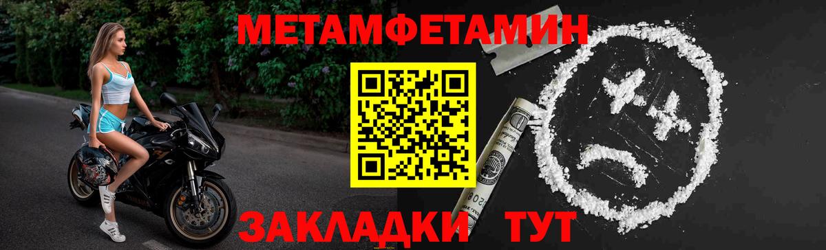 Первитин витя Курчалой