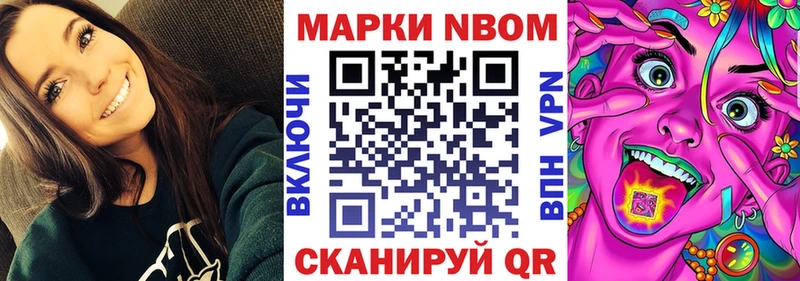 ссылка на мегу зеркало  Курчалой  Марки 25I-NBOMe 1,8мг 