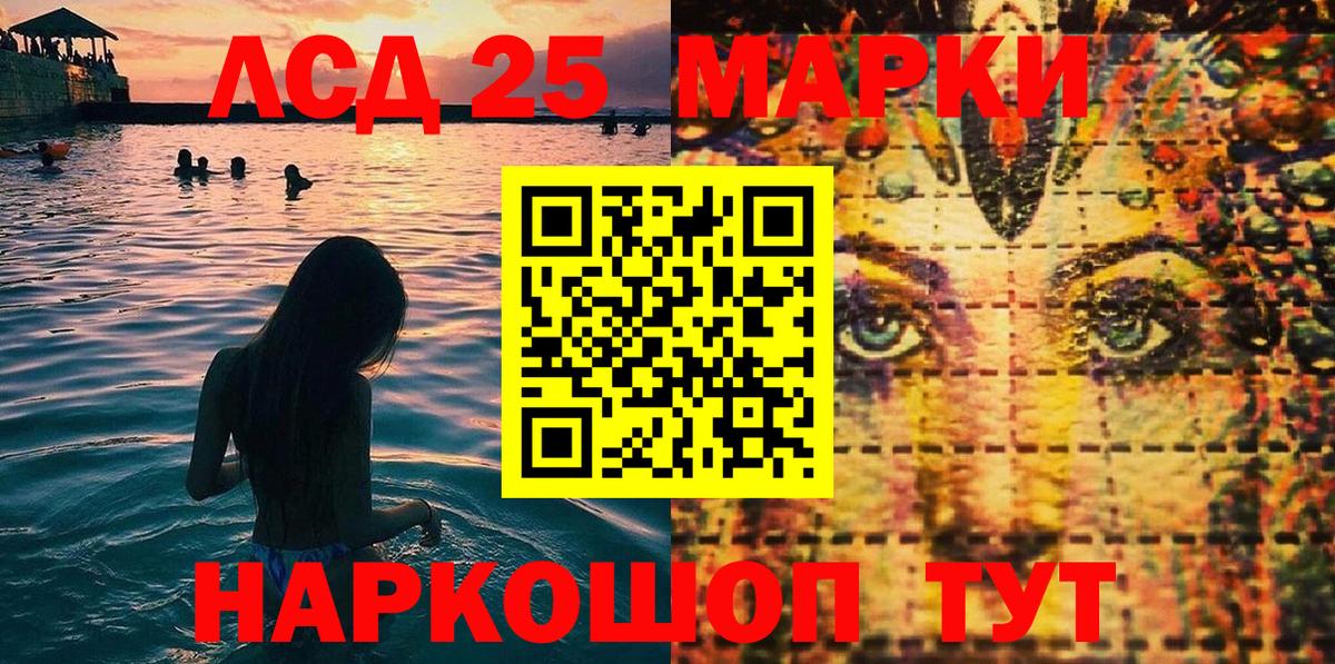 Курчалой  Марки NBOMe 1500мкг  Вход с VPN  Марки NBOMe 1500мкг 